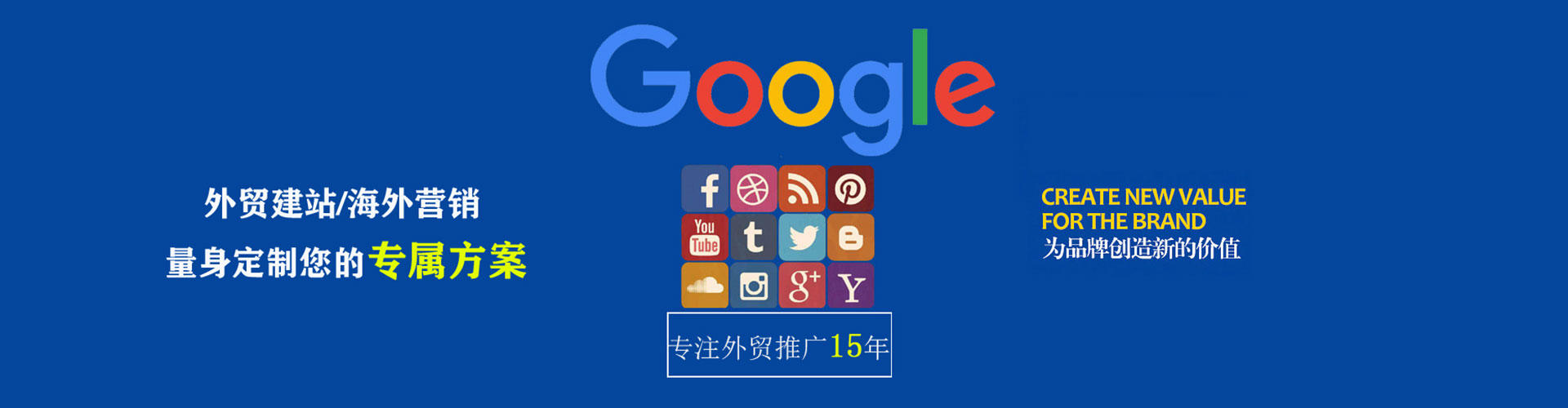 蓟州sem开户