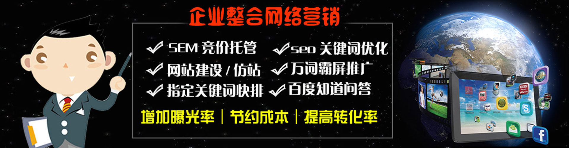 蓟州信息流平台